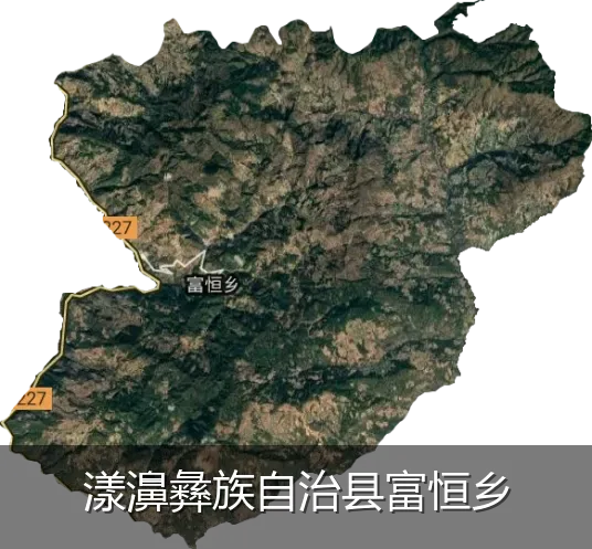 漾濞彝族自治县富恒乡